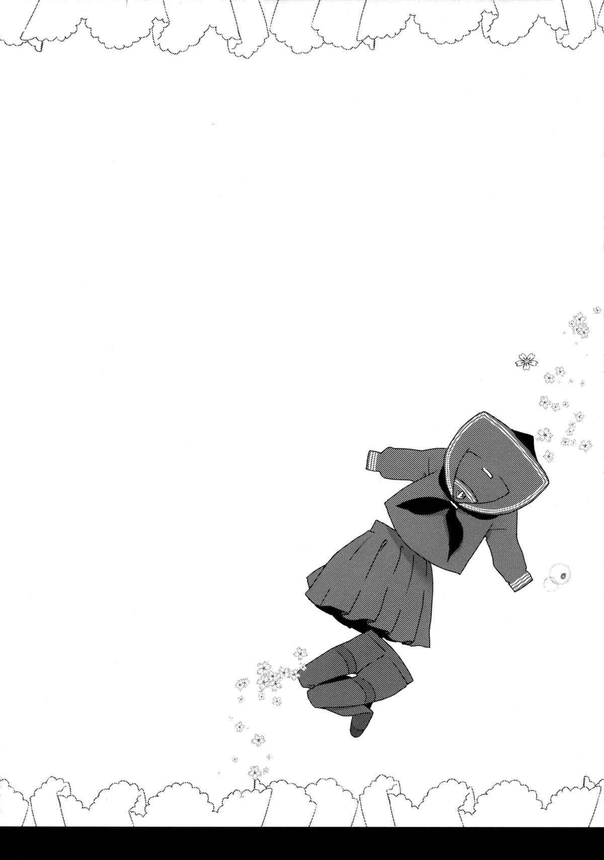 JK Yome Sakura no Kagai Jugyou page 4 full