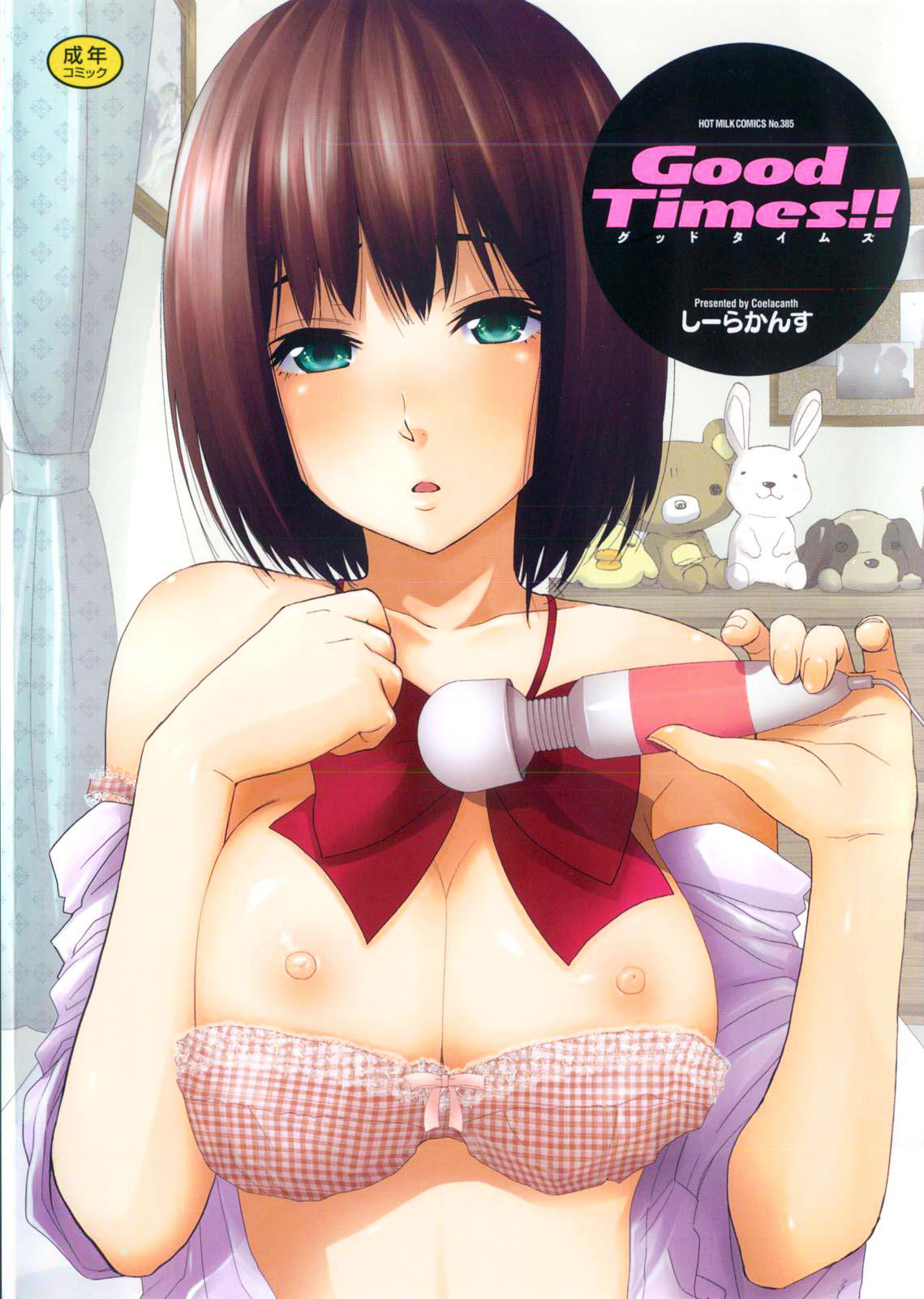 Good Times!! page 1 full