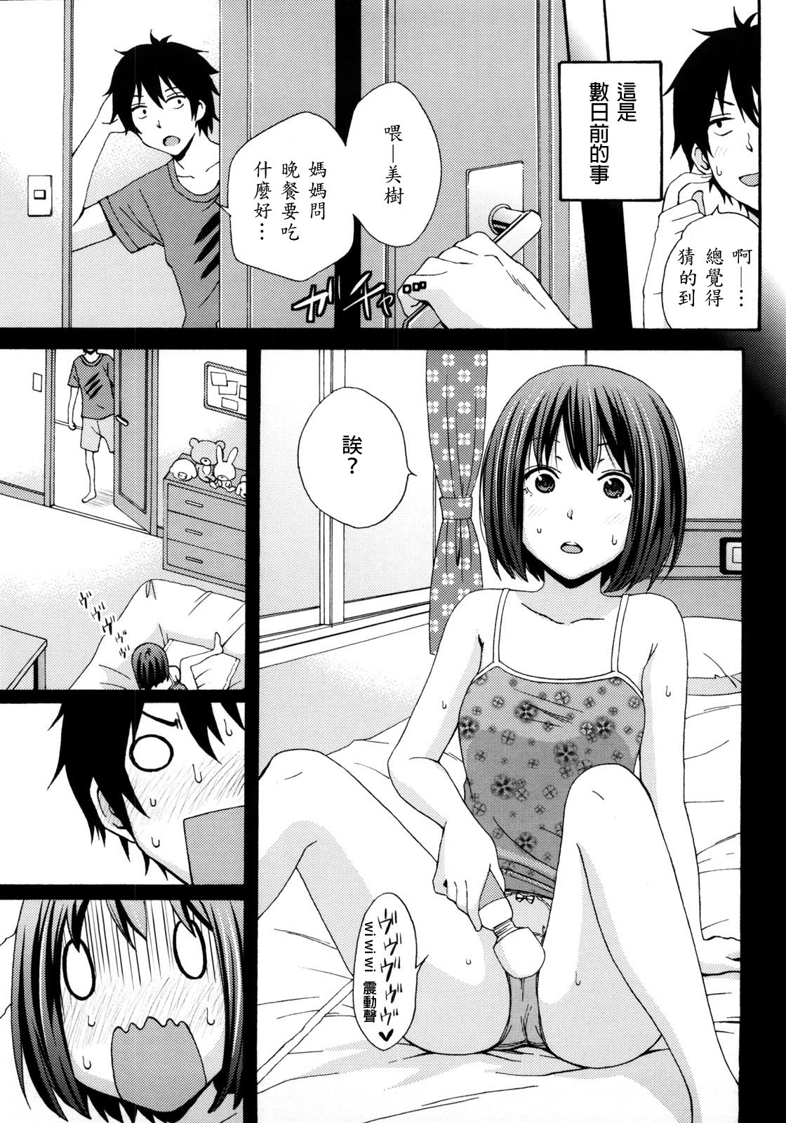 Good Times!! page 10 full