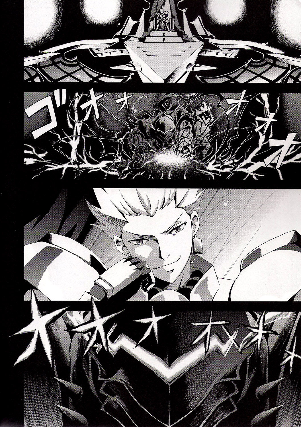 Kyoukenkuu page 3 full