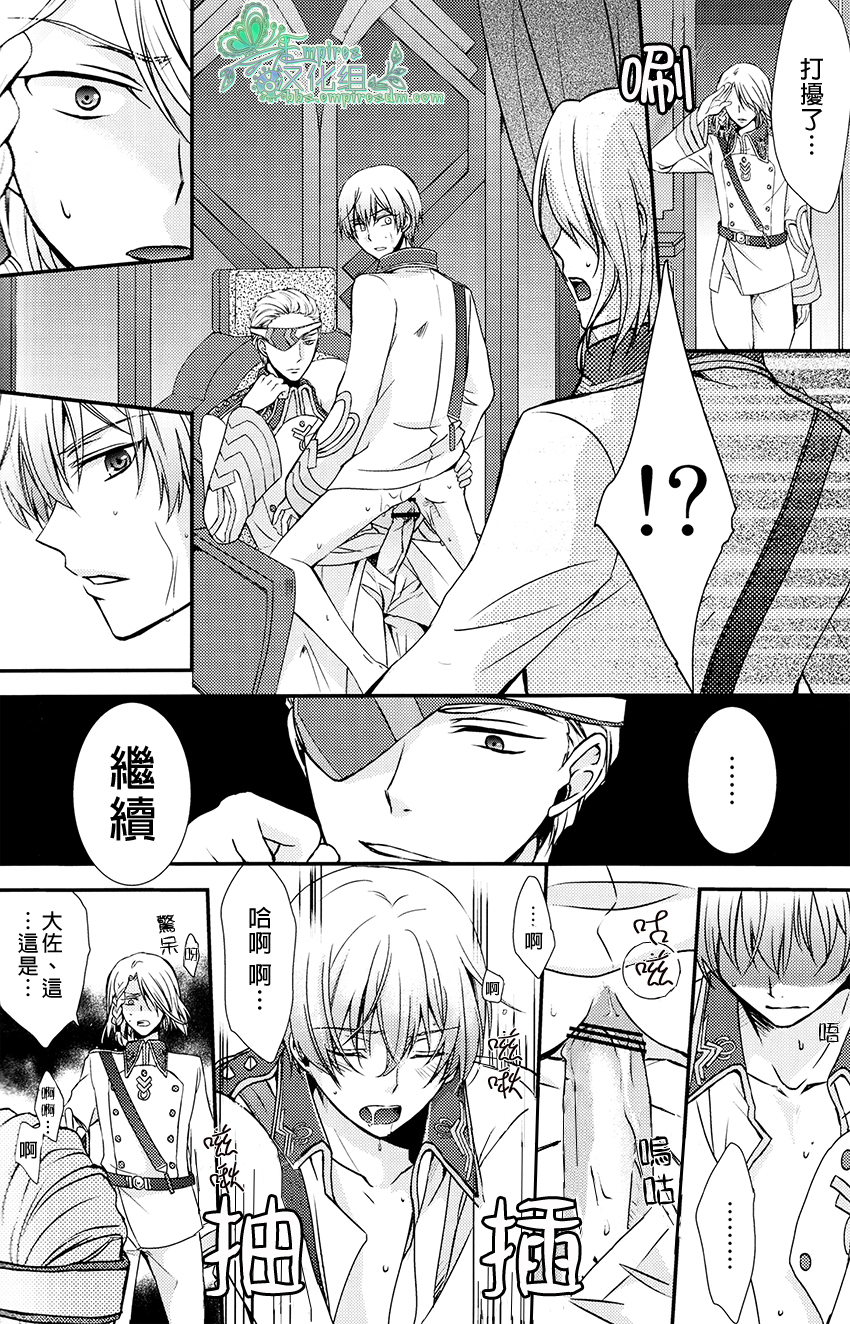 Elf no Erohon | 艾爾弗的工口書 page 9 full