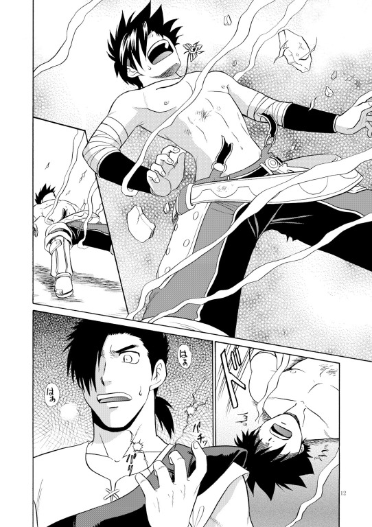 BLACKOUT 2 page 9 full