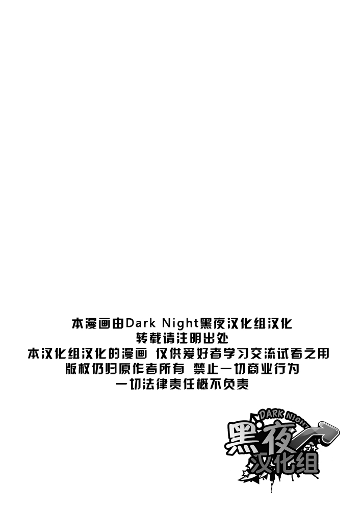 Houkago Megane Club page 2 full