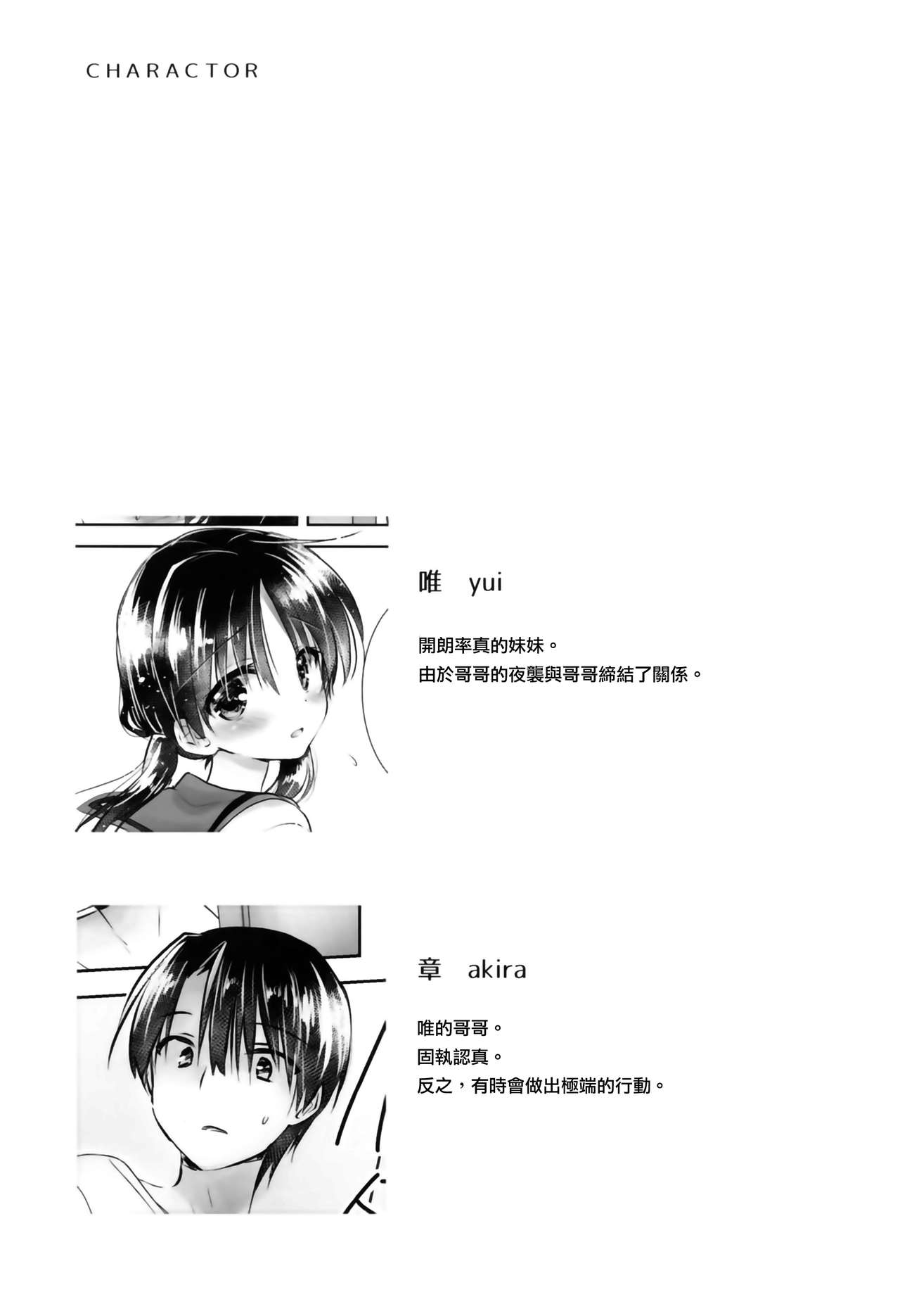 Otomari Sex page 4 full