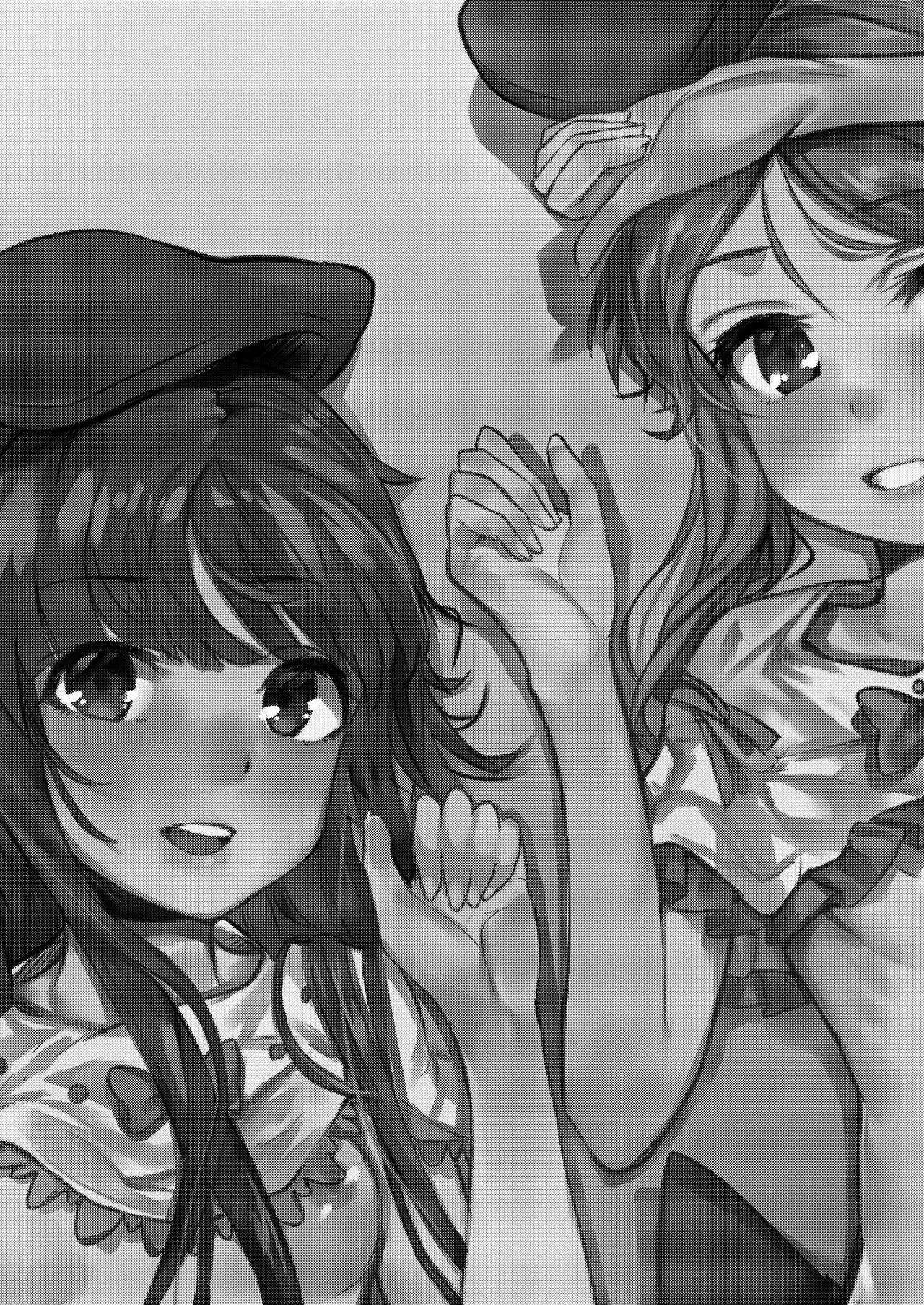 Totsuzen desu ga Test o Kaishi Suru yo!! page 4 full