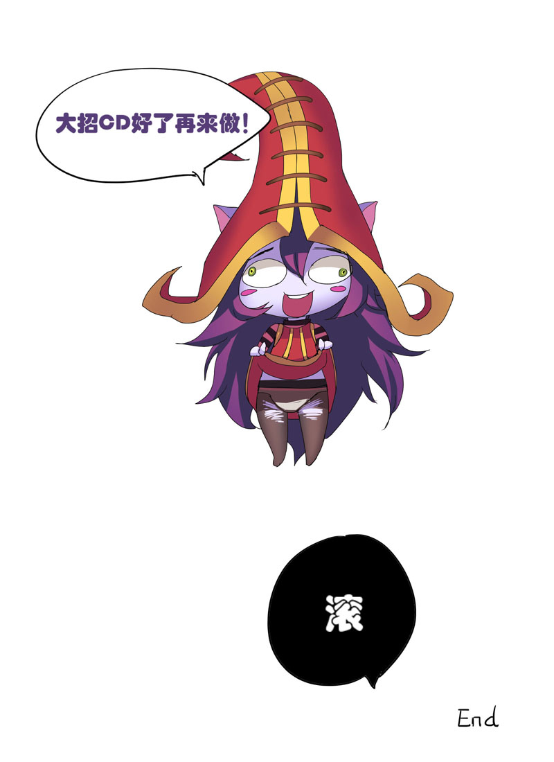 好吧~说好的露璐 page 6 full