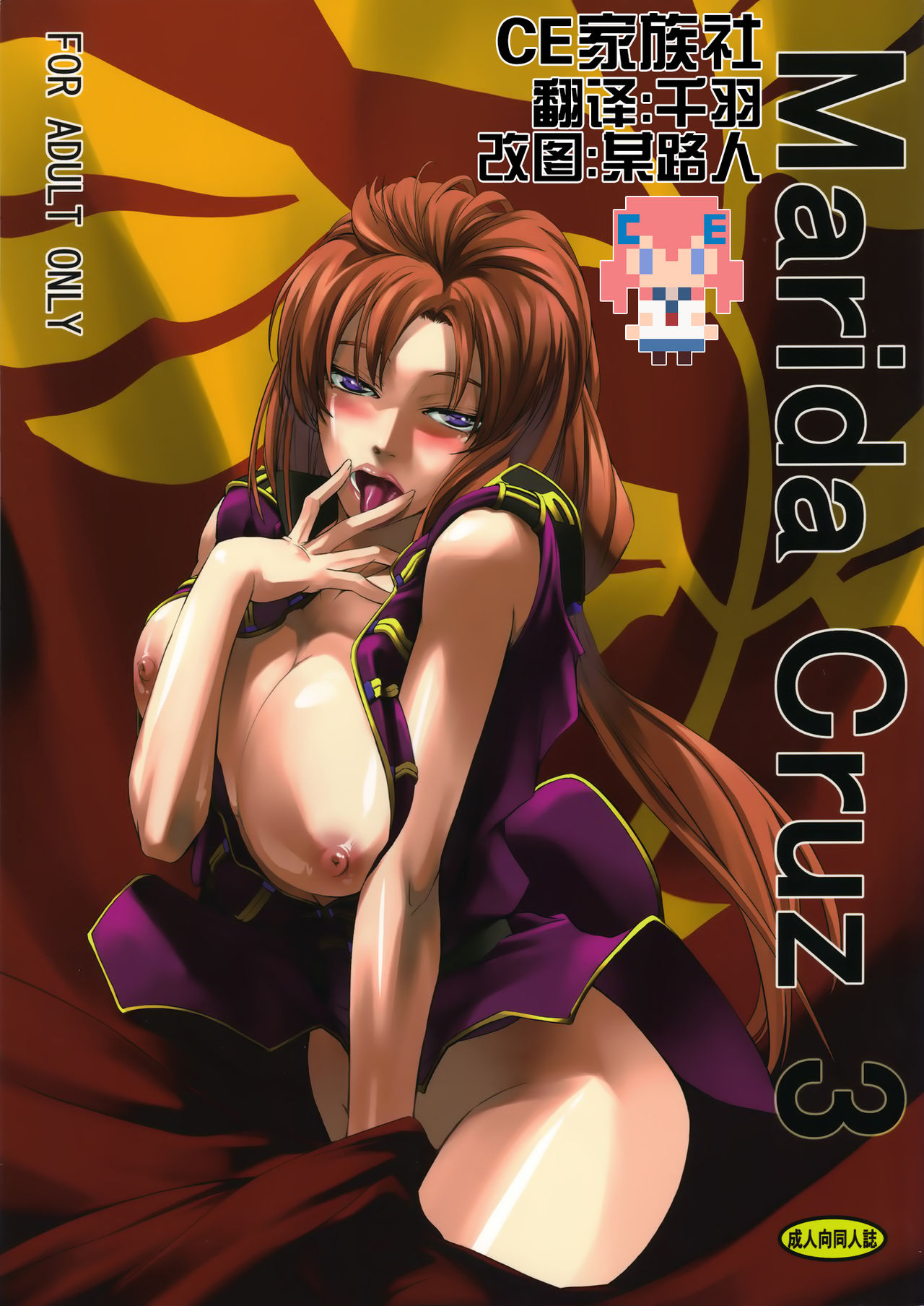 Marida Cruz 3 page 1 full