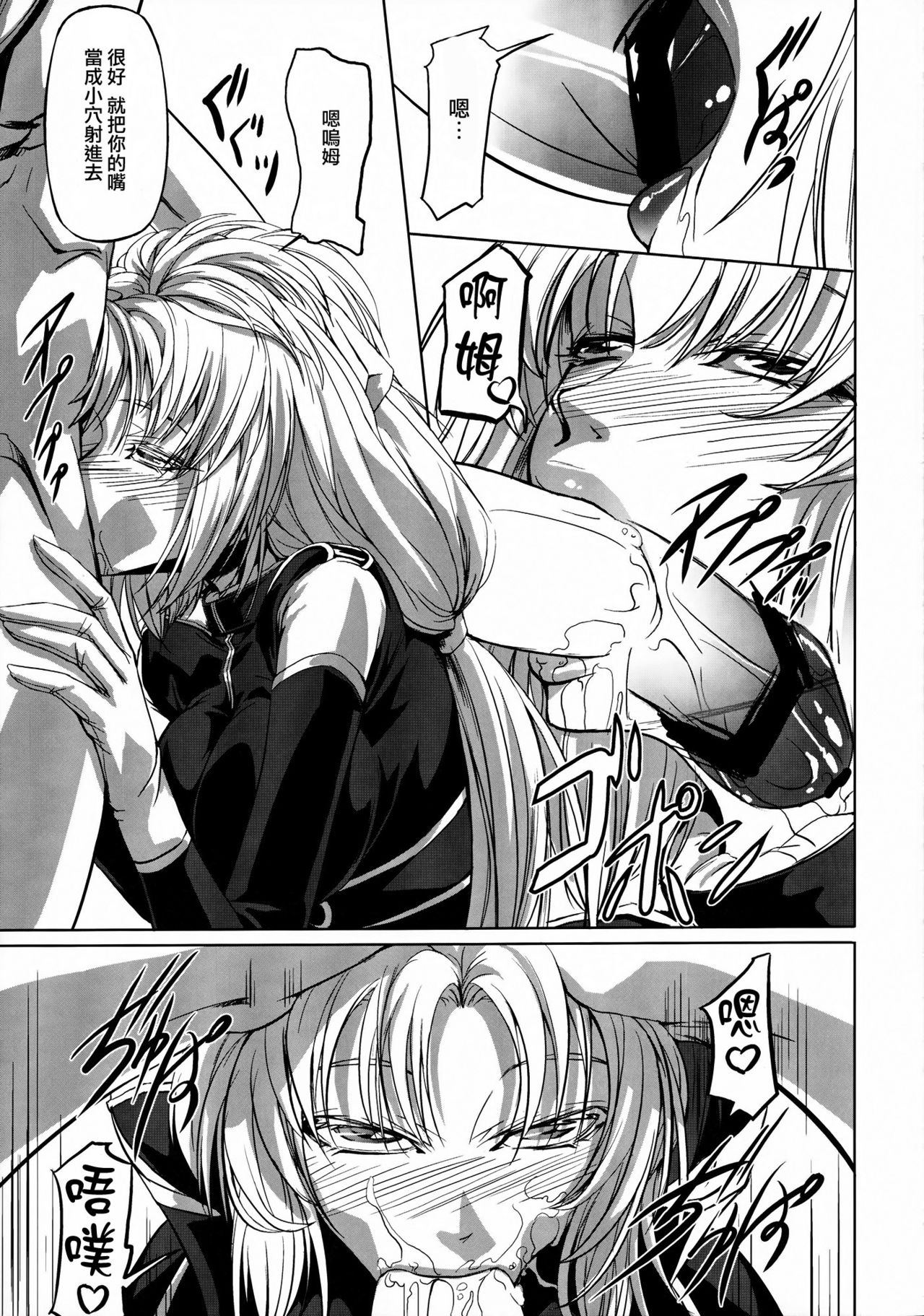 Marida Cruz 3 page 5 full