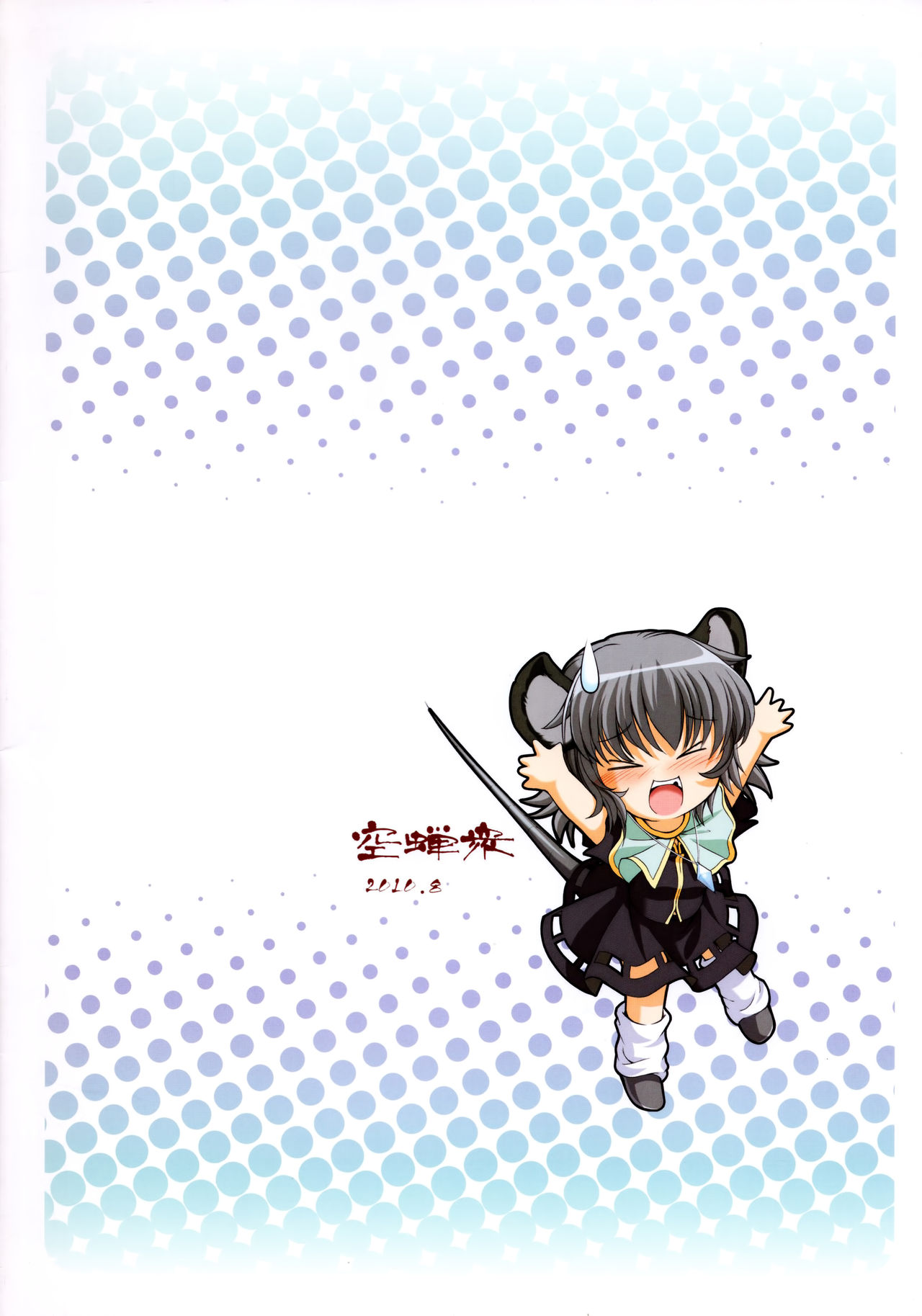 Naz Jirukan page 3 full