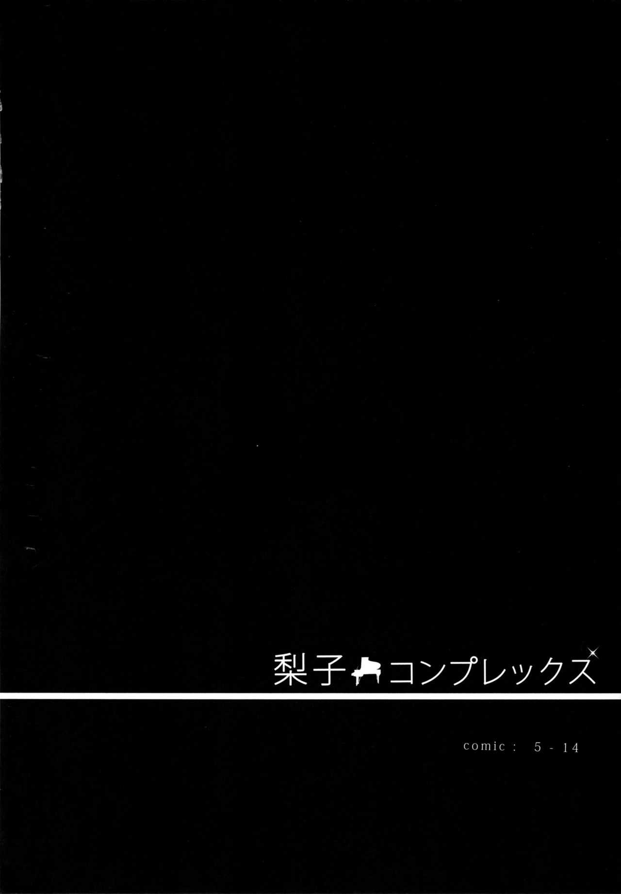 Riko Complex page 4 full