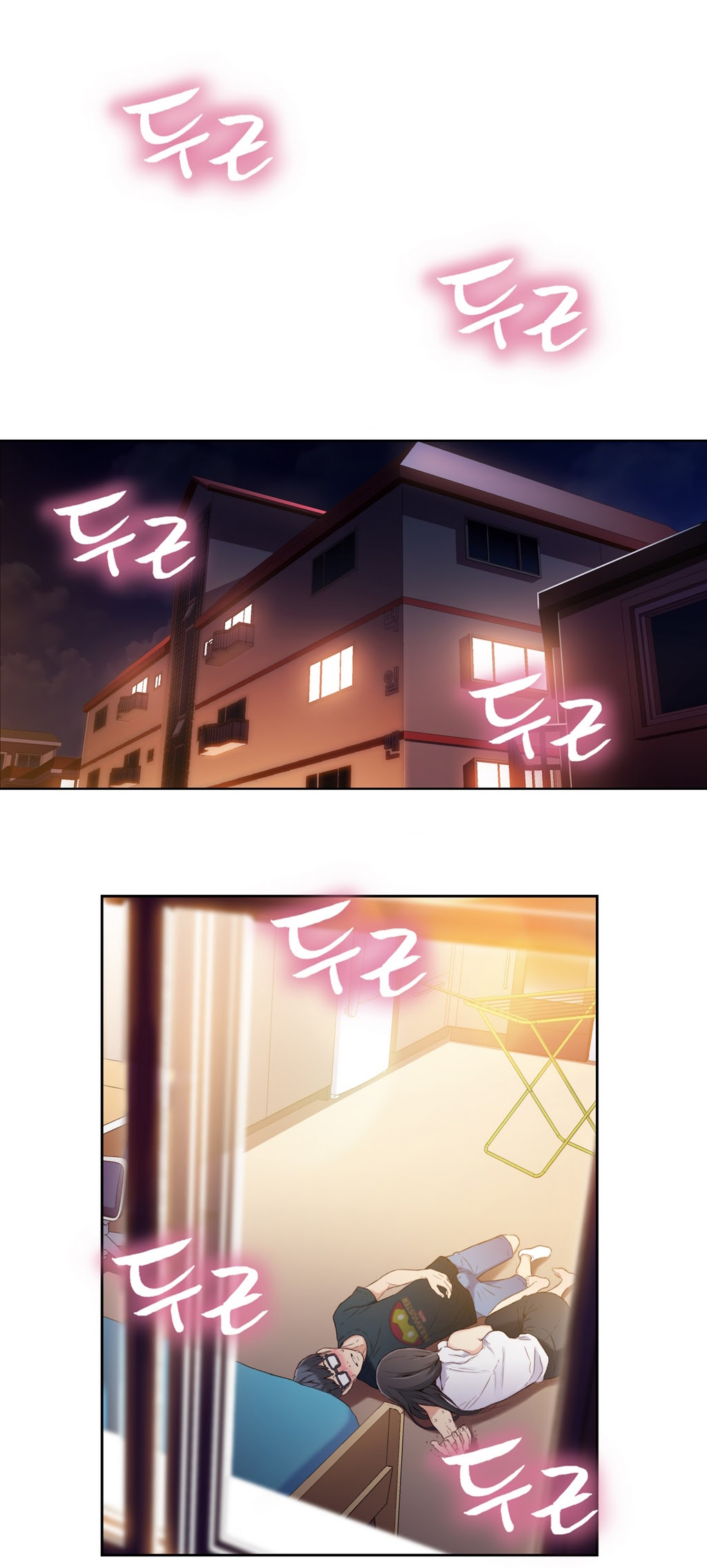 Sweet Guy Ch.19-21 page 2 full