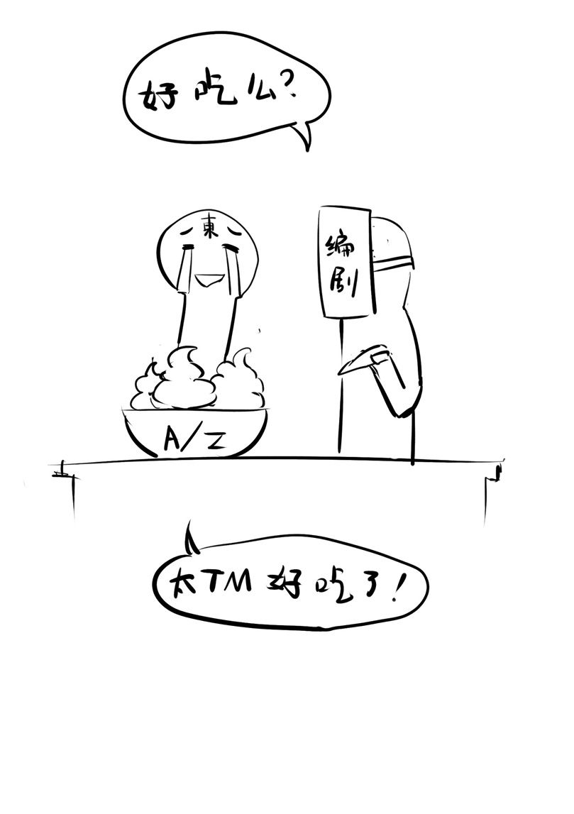 Aldnoah Zero page 8 full