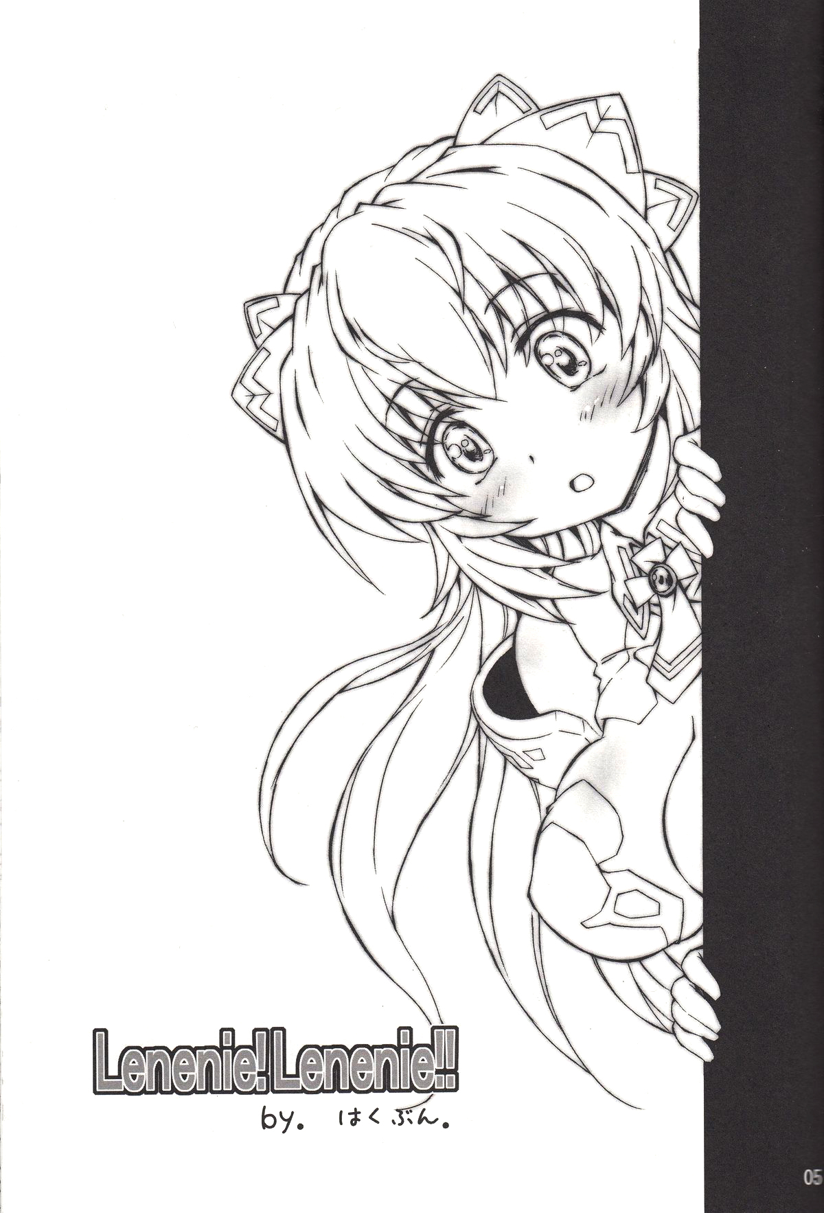 Lenenie! Lenenie!! page 4 full