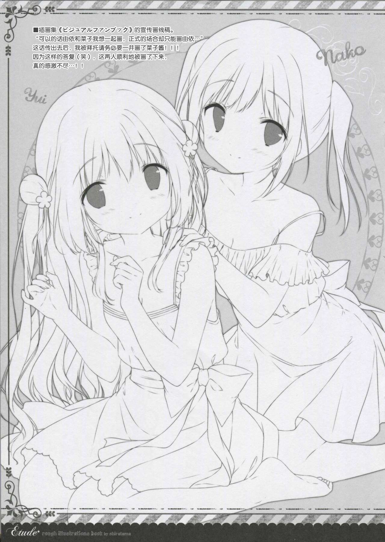 Étude 12 page 10 full