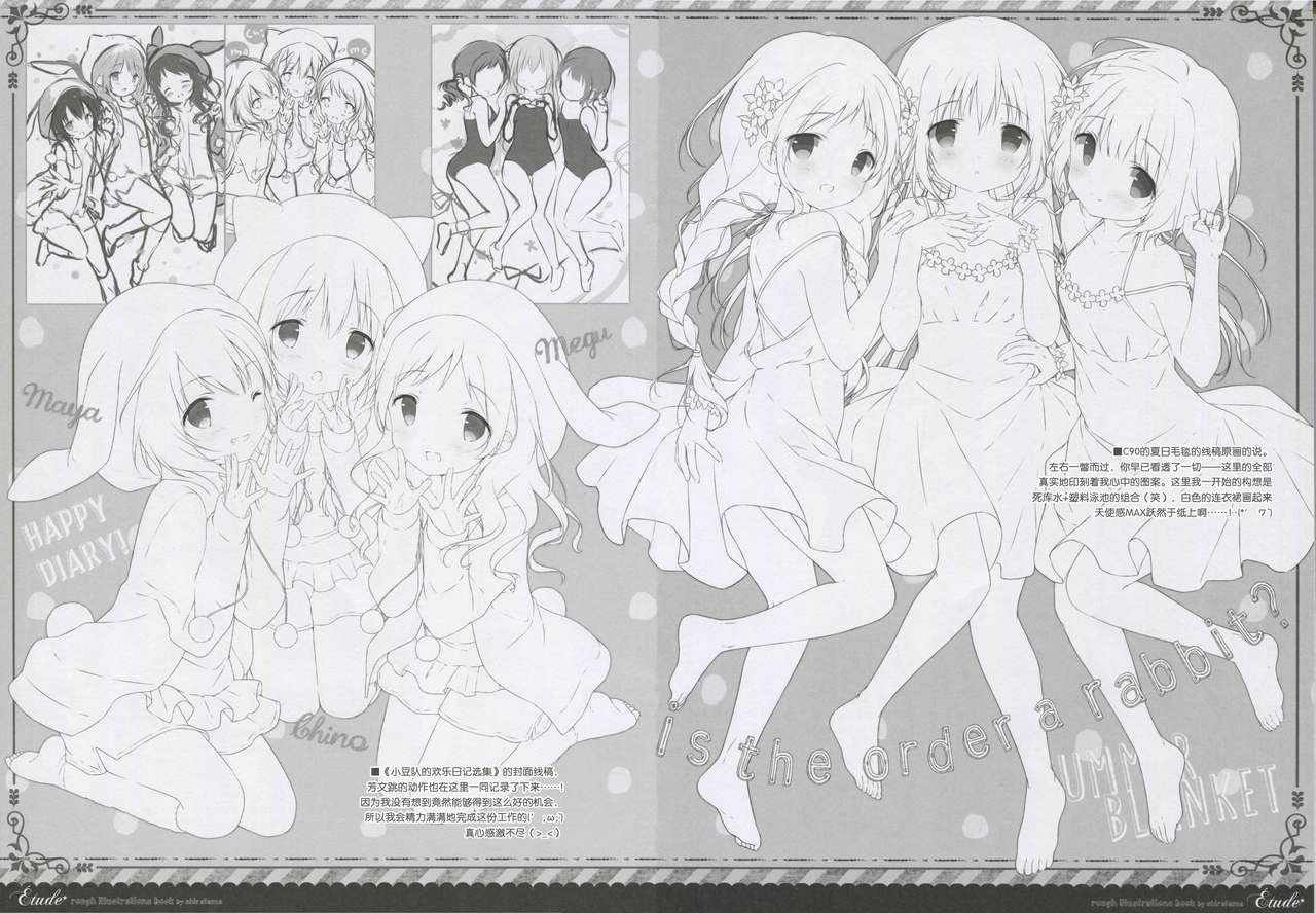 Étude 12 page 8 full