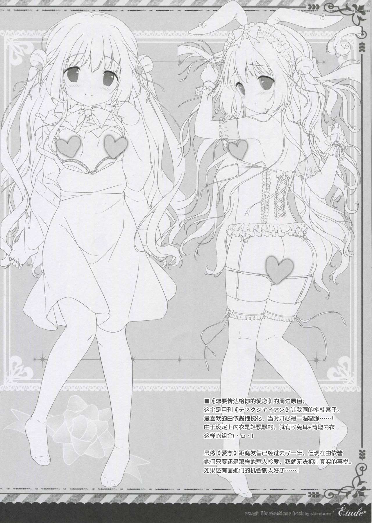 Étude 12 page 9 full