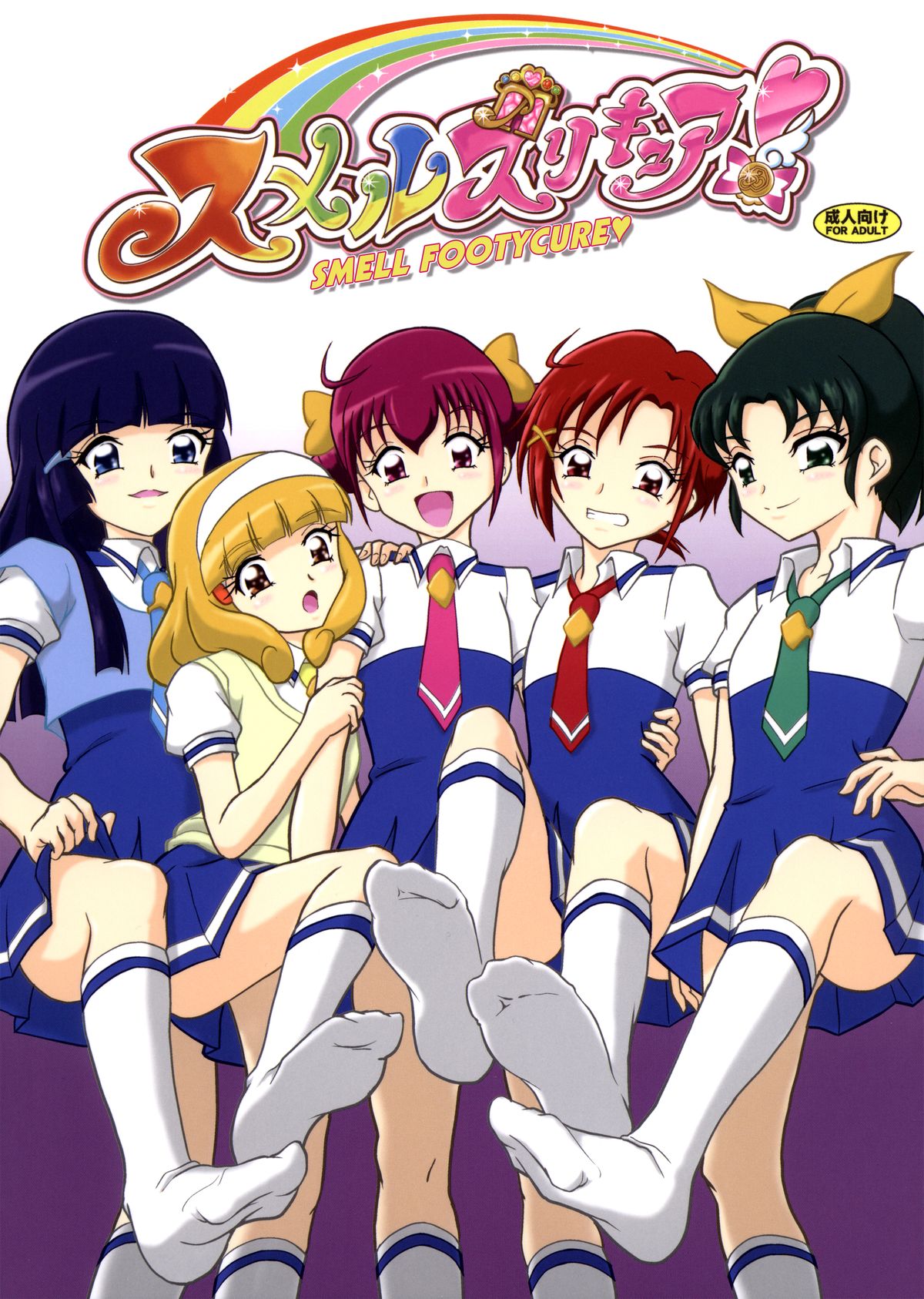 Smell Zuricure | Smell Footycure page 2 full