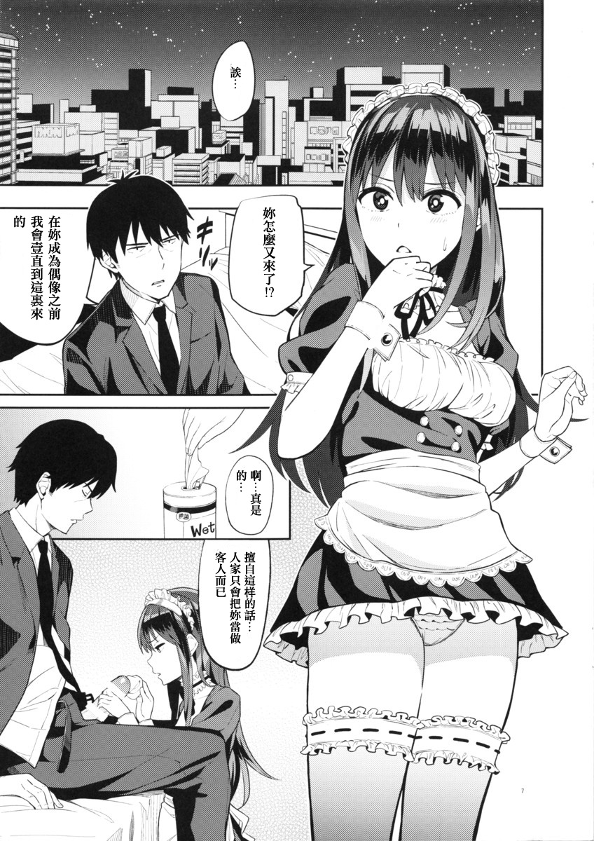 Fuuzokujou o Idol ni!! Shibuya Rin Hen page 7 full