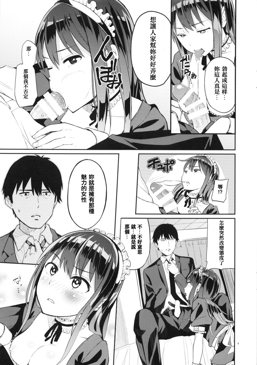 Fuuzokujou o Idol ni!! Shibuya Rin Hen page 9 full