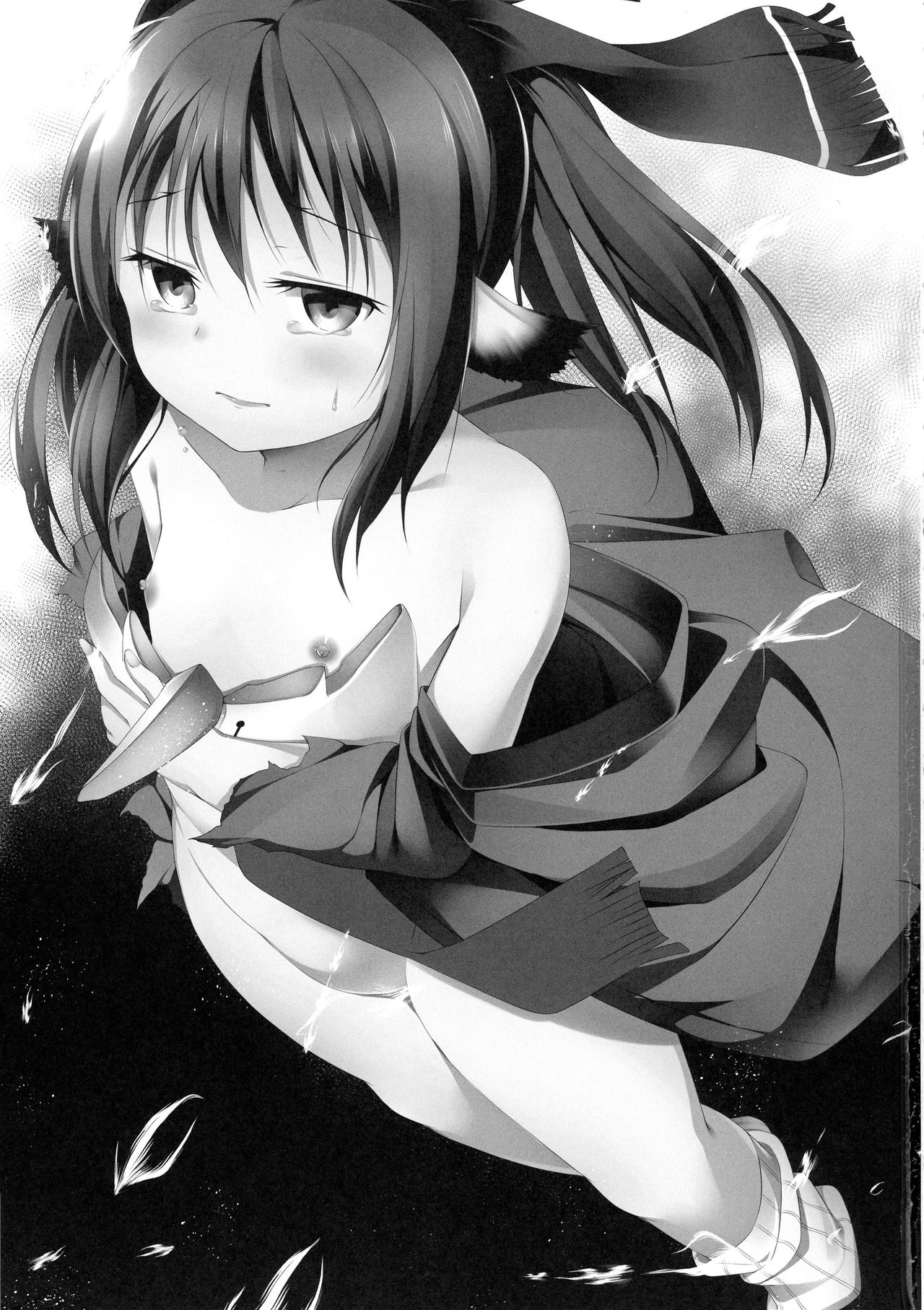 Aganaishimono page 4 full