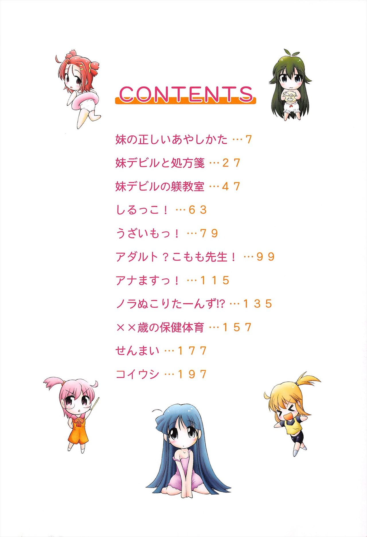 Loliloli Cancan page 6 full