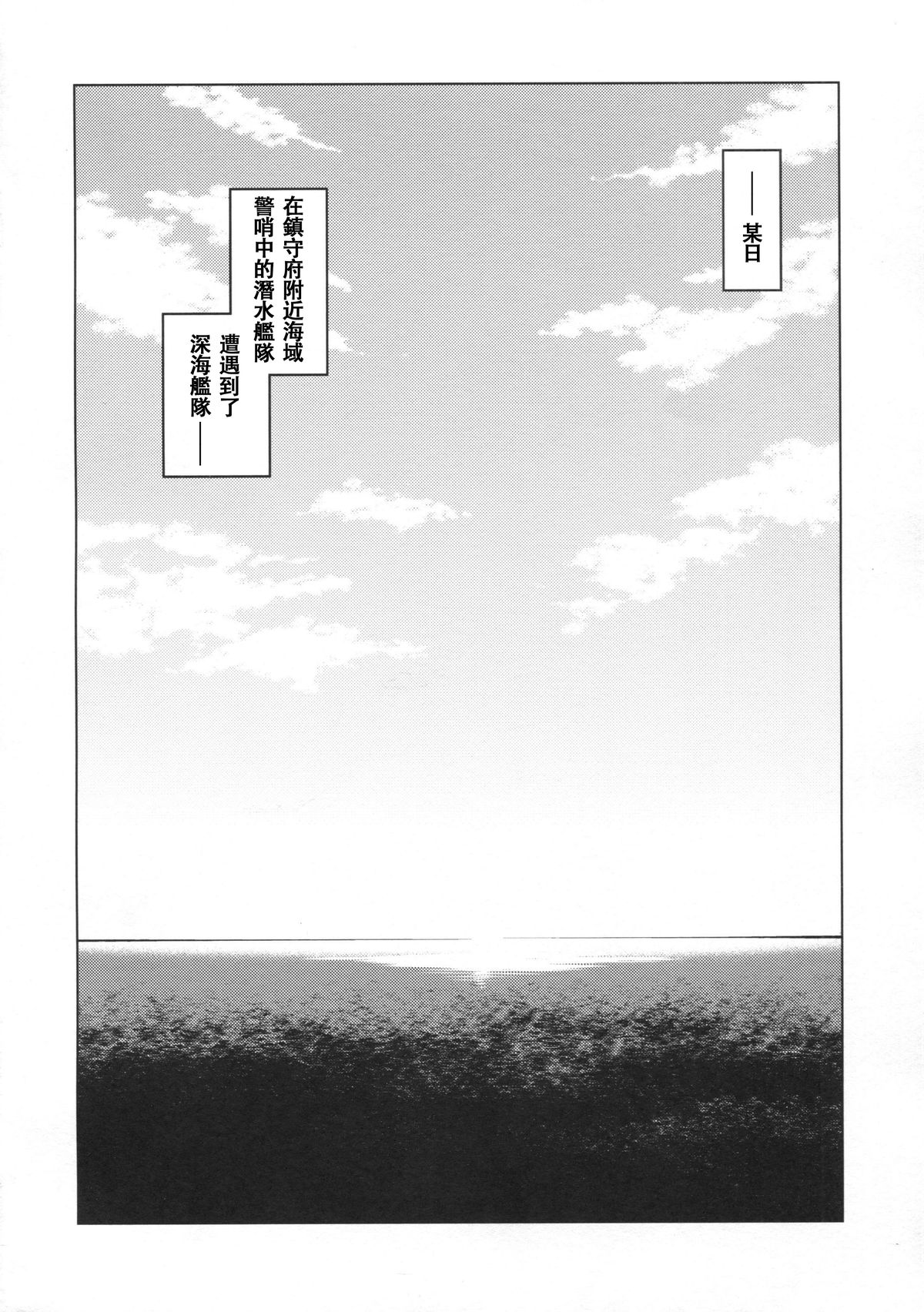 U are my sweet page 4 full