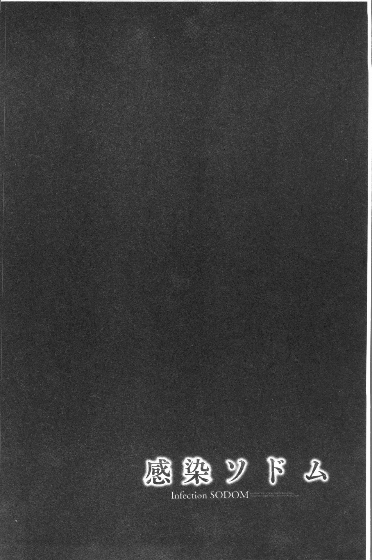 Kansen Sodom - Infection SODOM page 7 full