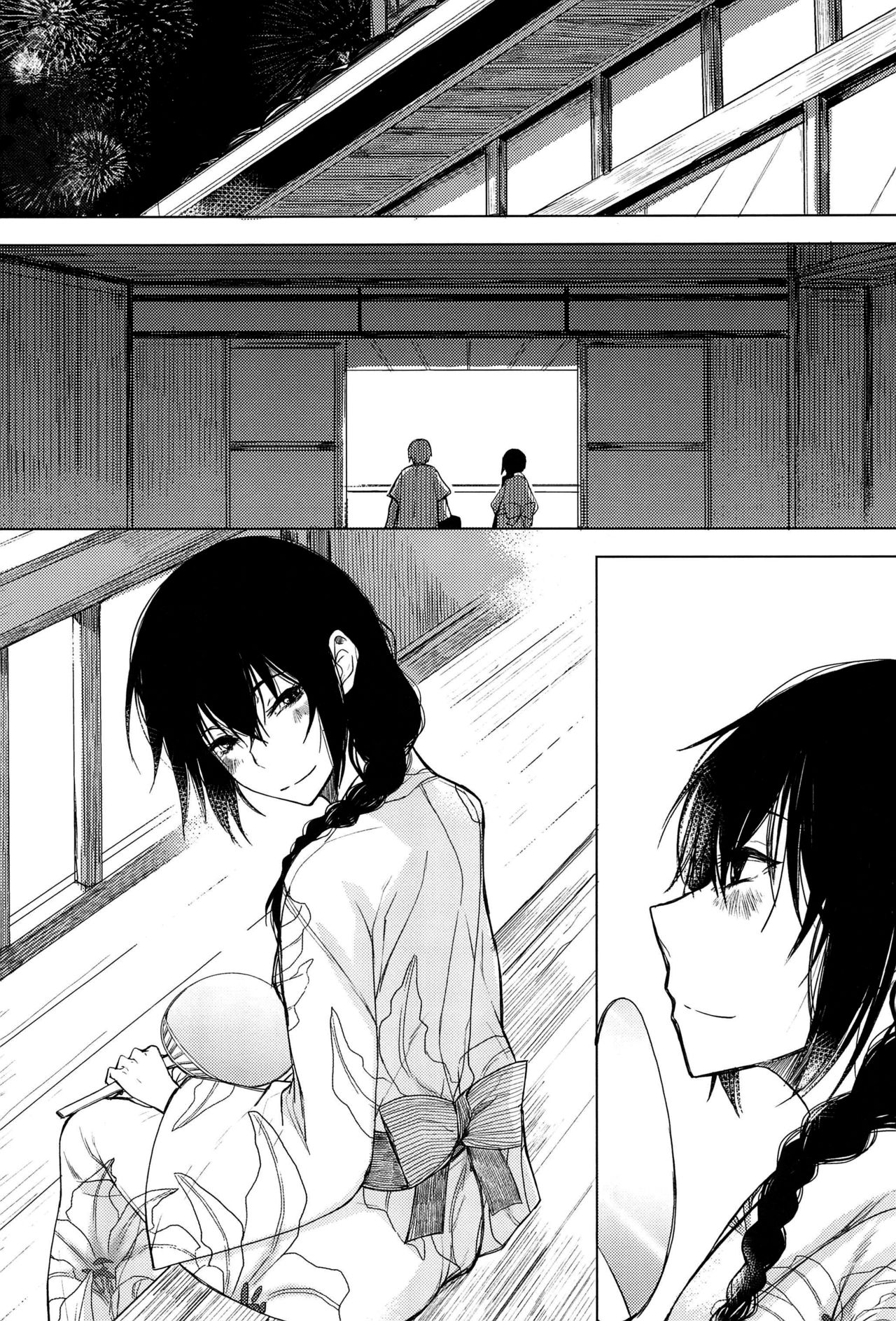 Kouhai-chan ni Eroi Koto Sareru Hon 5 page 3 full