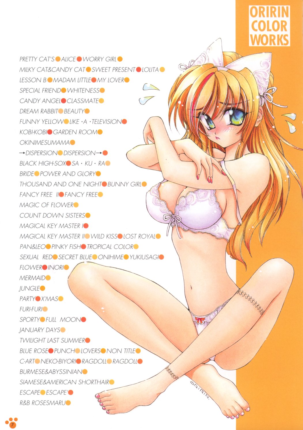 Pretty Cat's Show Time page 5 full