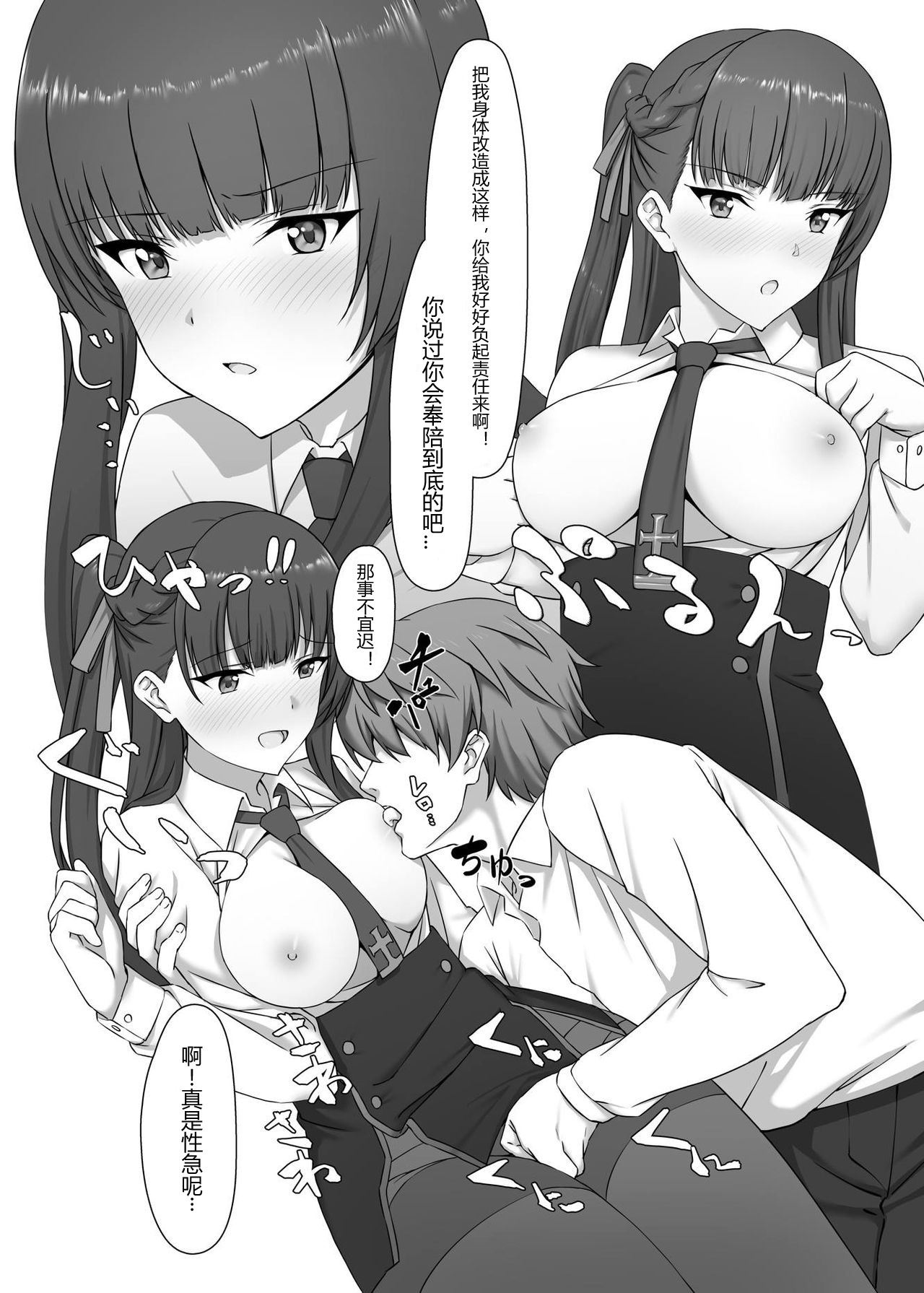 My meaning of Existence page 4 full