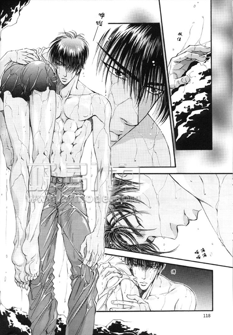 F4 - Sacrifice page 8 full