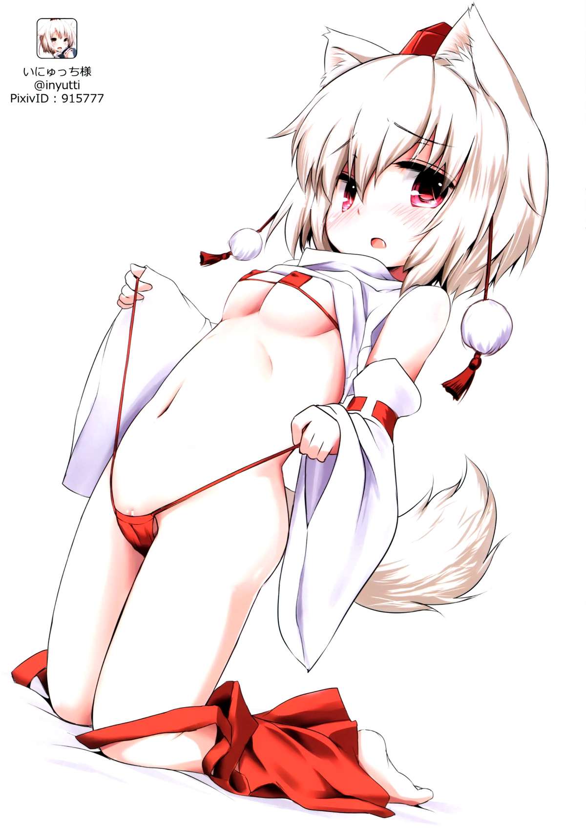 Inubashiri Momiji no Pet na Seikatsu 2.5 page 10 full