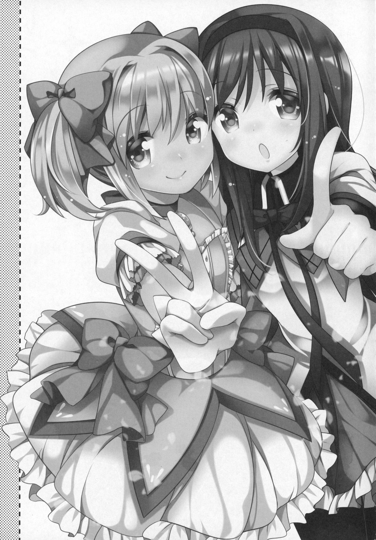 Gyutto Soushuuhen +3 page 4 full