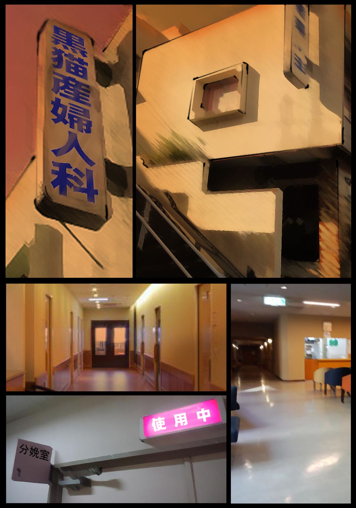 Kaasan no Ana Tsukawasete ~Zenpen~ page 3 full