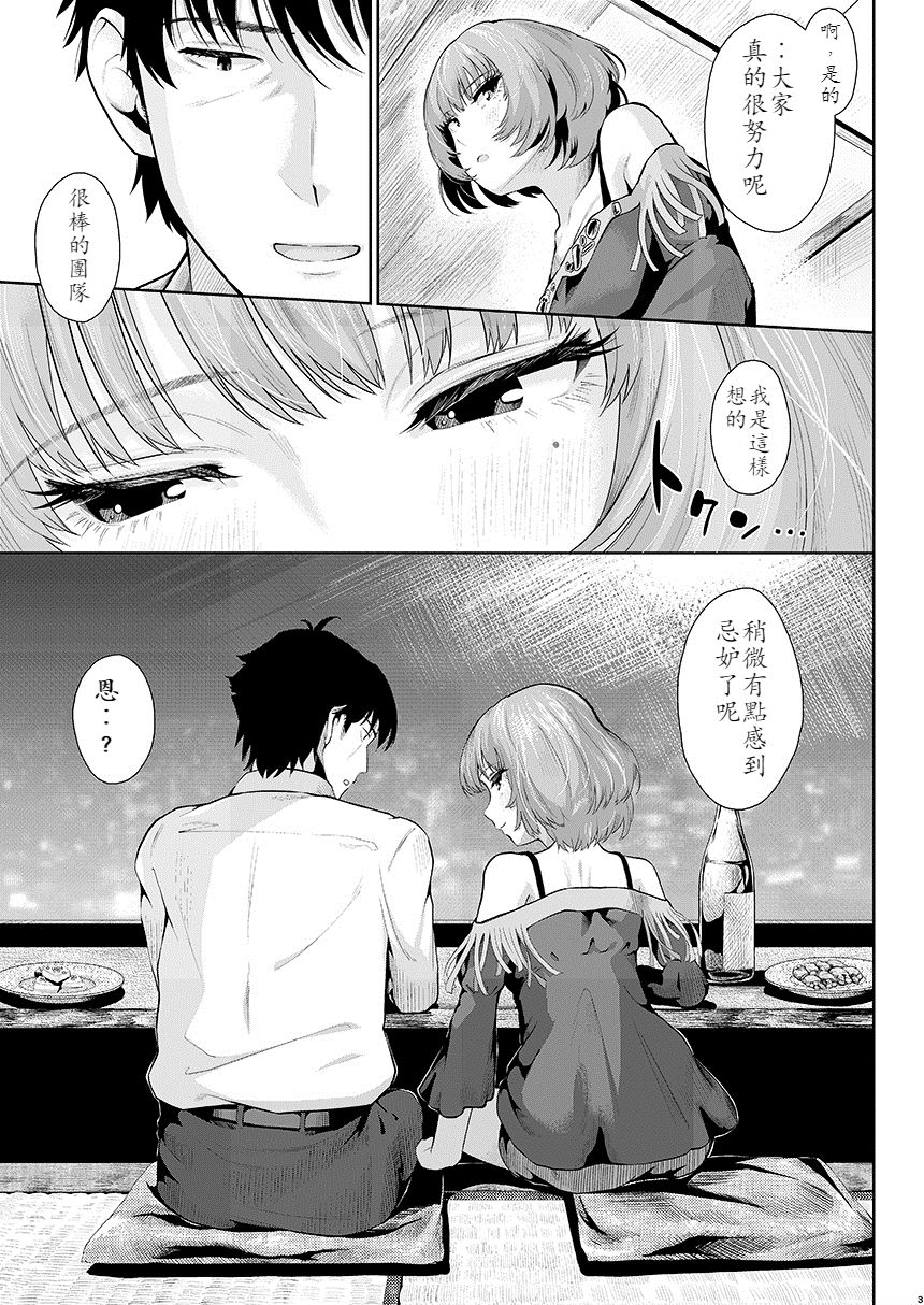 Maple Syrup page 5 full