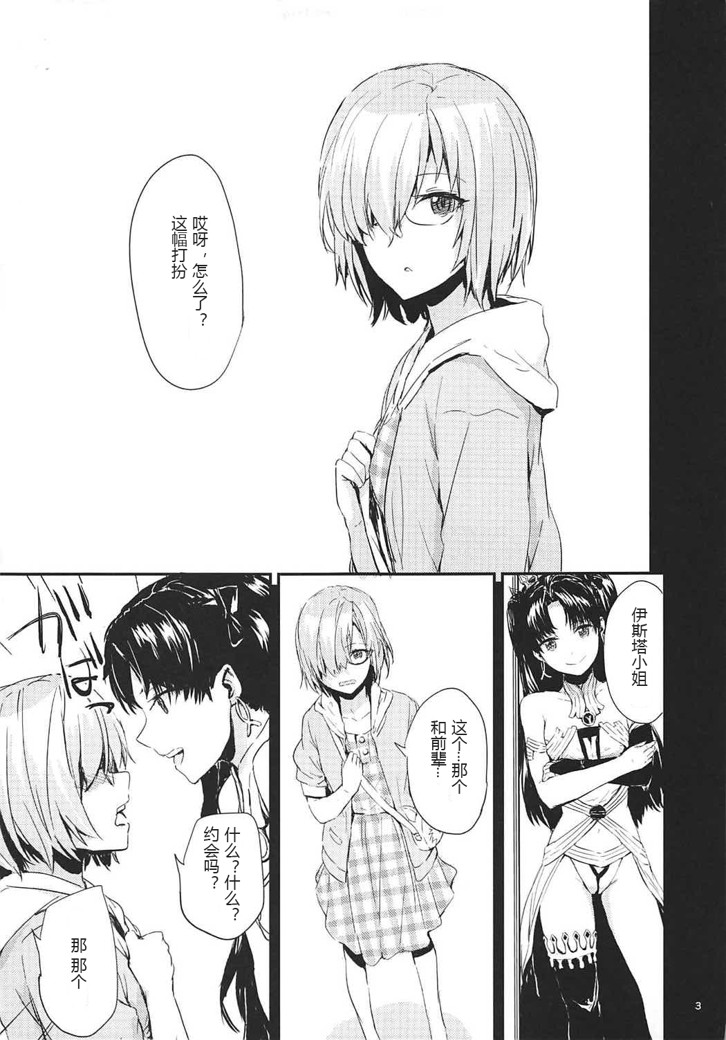 TOWARDS A COLORFUL WORLD? page 5 full