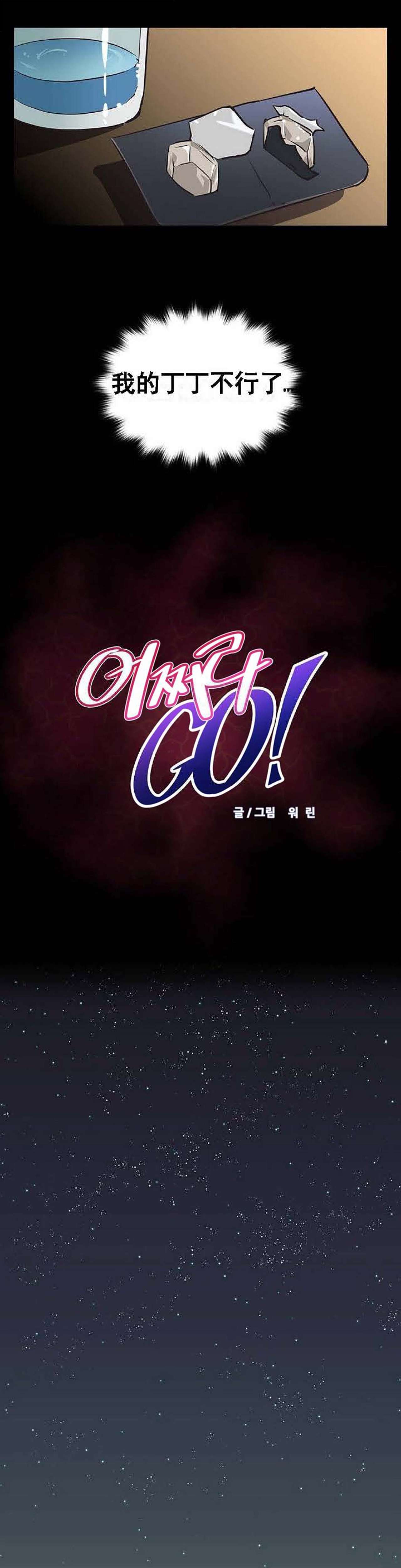 超级女友1-10 chinese page 4 full