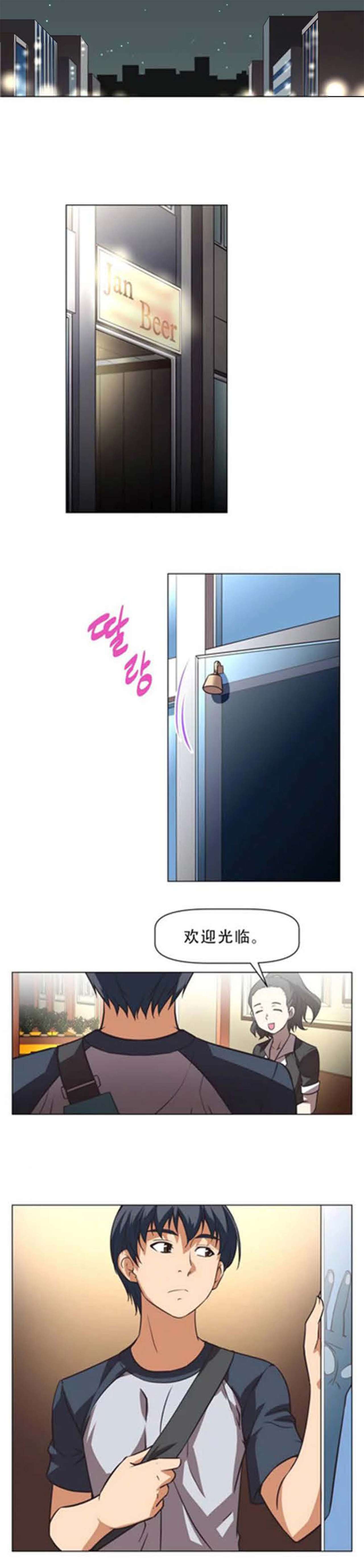 超级女友1-10 chinese page 5 full