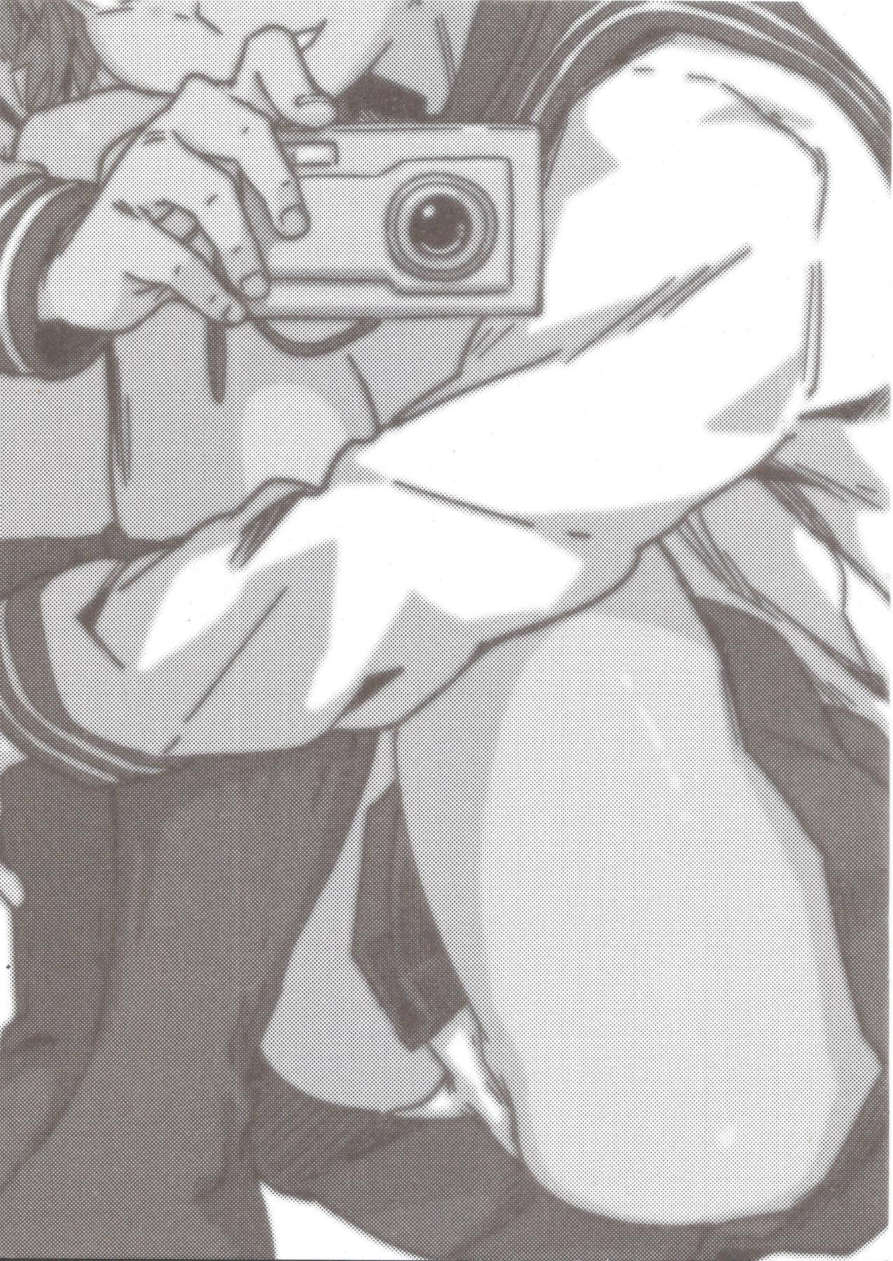 100% Seiyoku Bakuhatsu page 2 full