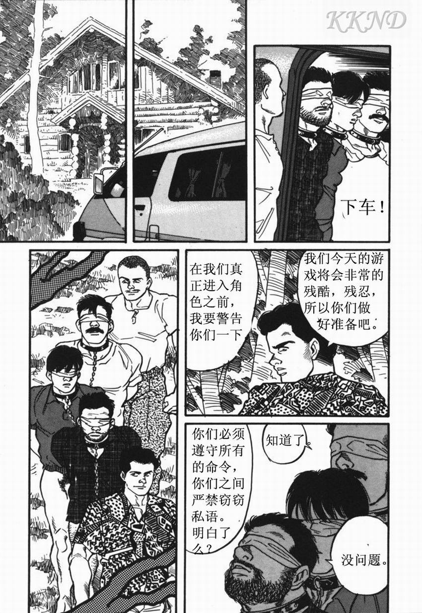 SM同好会～山荘合宿 page 6 full