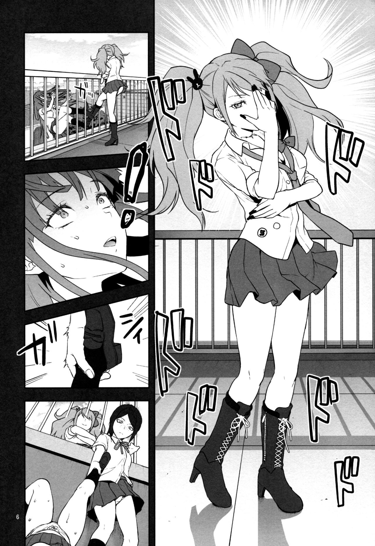 STAND BY ME page 5 full