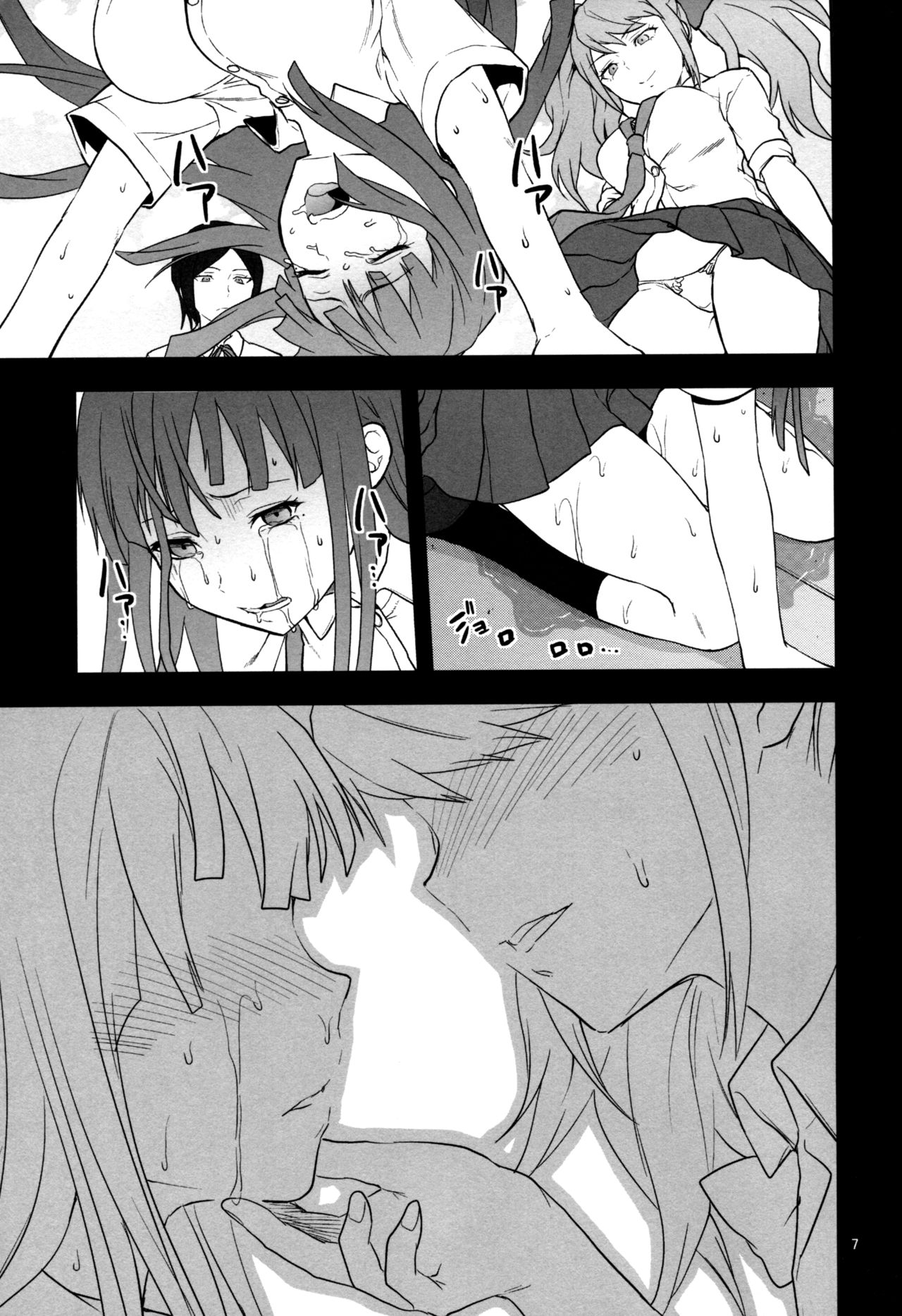 STAND BY ME page 6 full