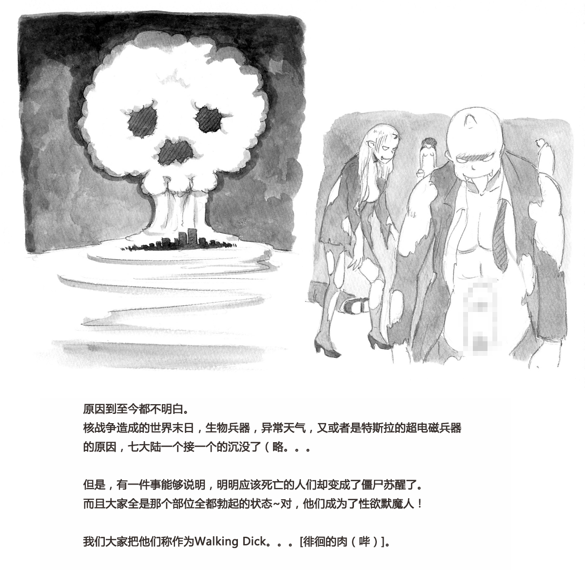 Mama Shot-ime - Biopanic Hen page 5 full