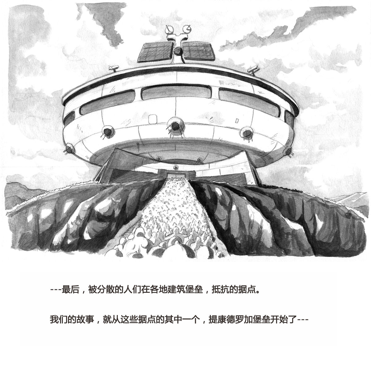 Mama Shot-ime - Biopanic Hen page 8 full