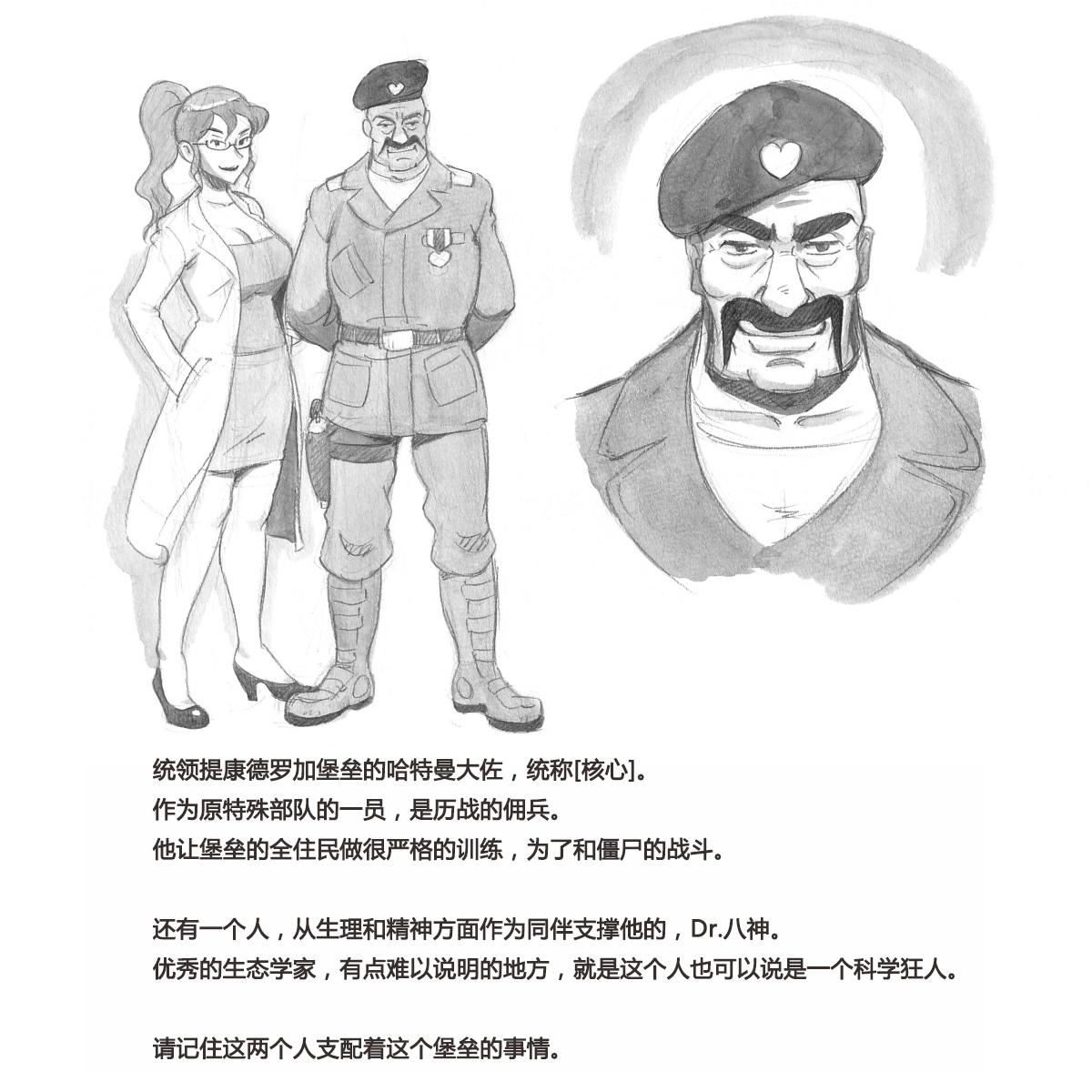 Mama Shot-ime - Biopanic Hen page 9 full