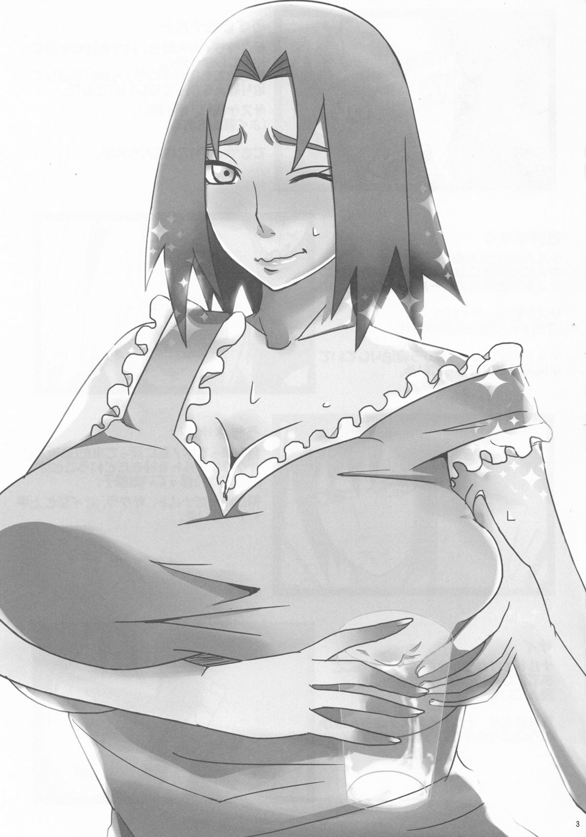 Sato Ichiban no! page 2 full