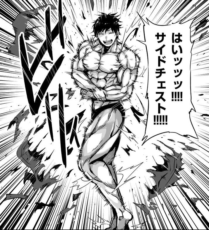 Tokubetsu Eigyou Itashimasu page 5 full