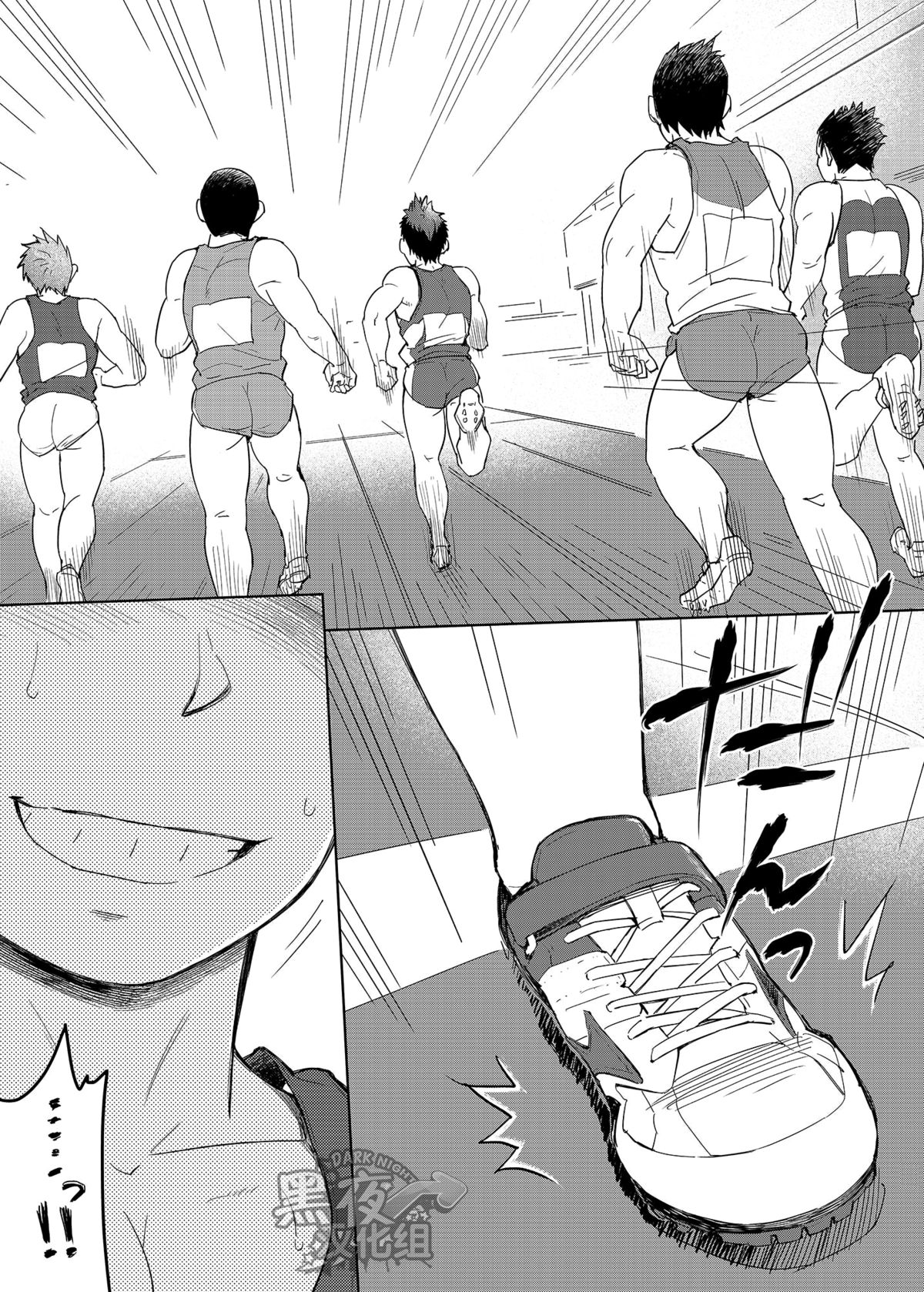 Coach no Kuseni Namaiki da Escalation | 不就是个教练嘛 有啥好狂的 ~甜蜜升級~ page 2 full