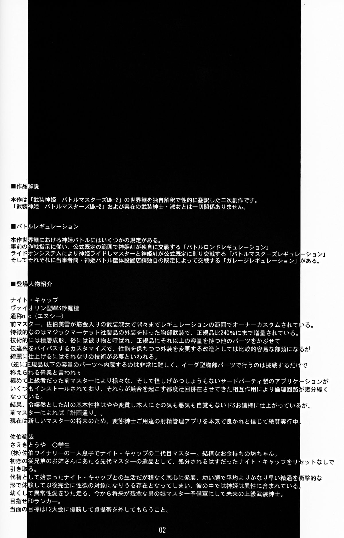 Palm top mistress page 4 full