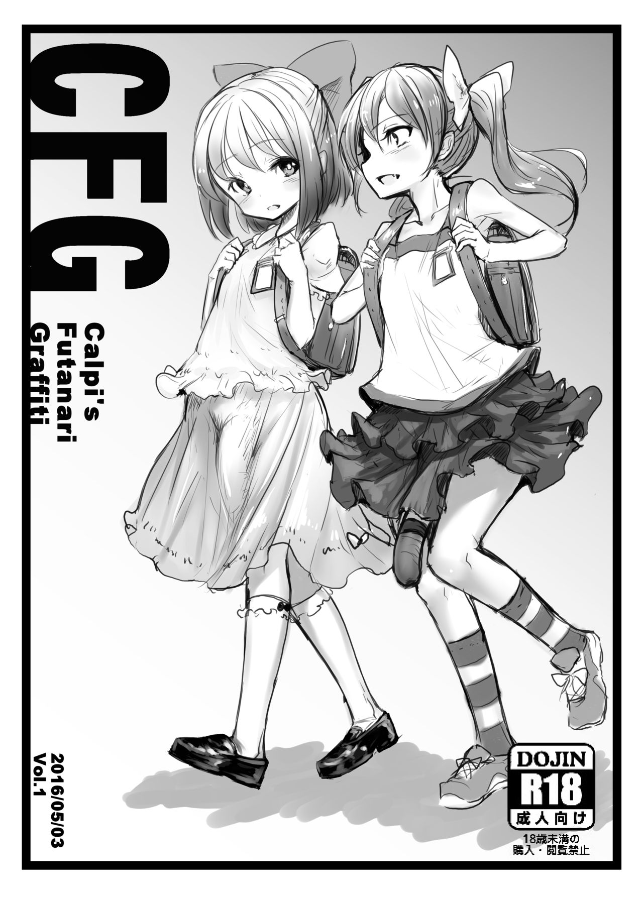 CFG Vol. 1 page 2 full